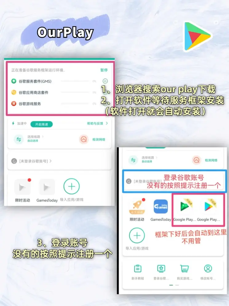 mg宇宙最大电子截图1